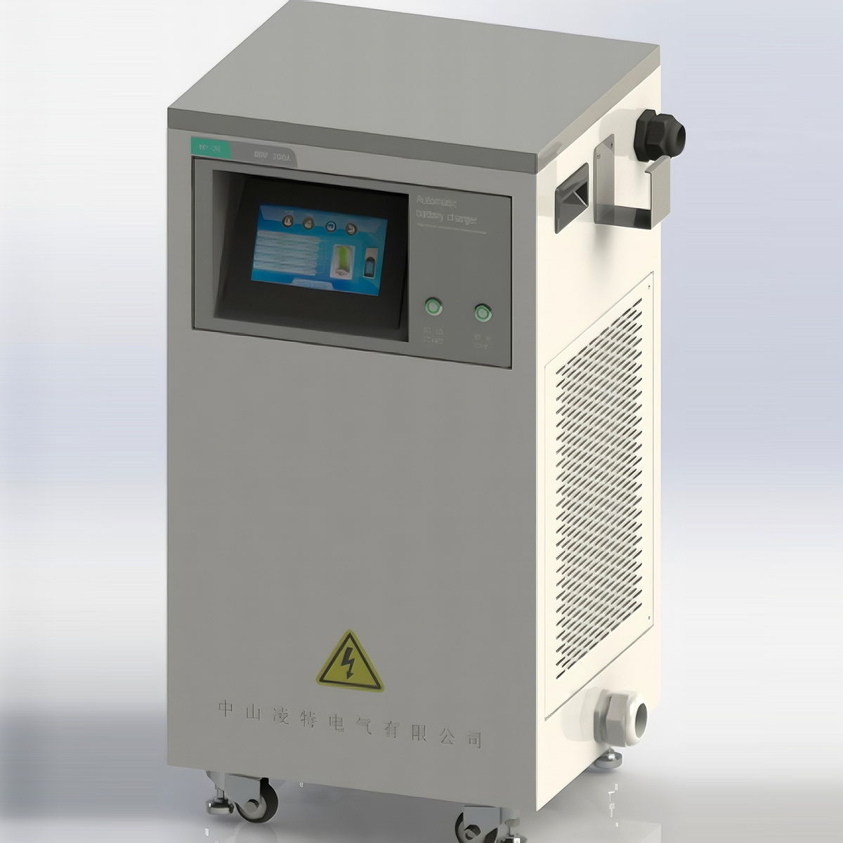 18KW移動(dòng)充電柜